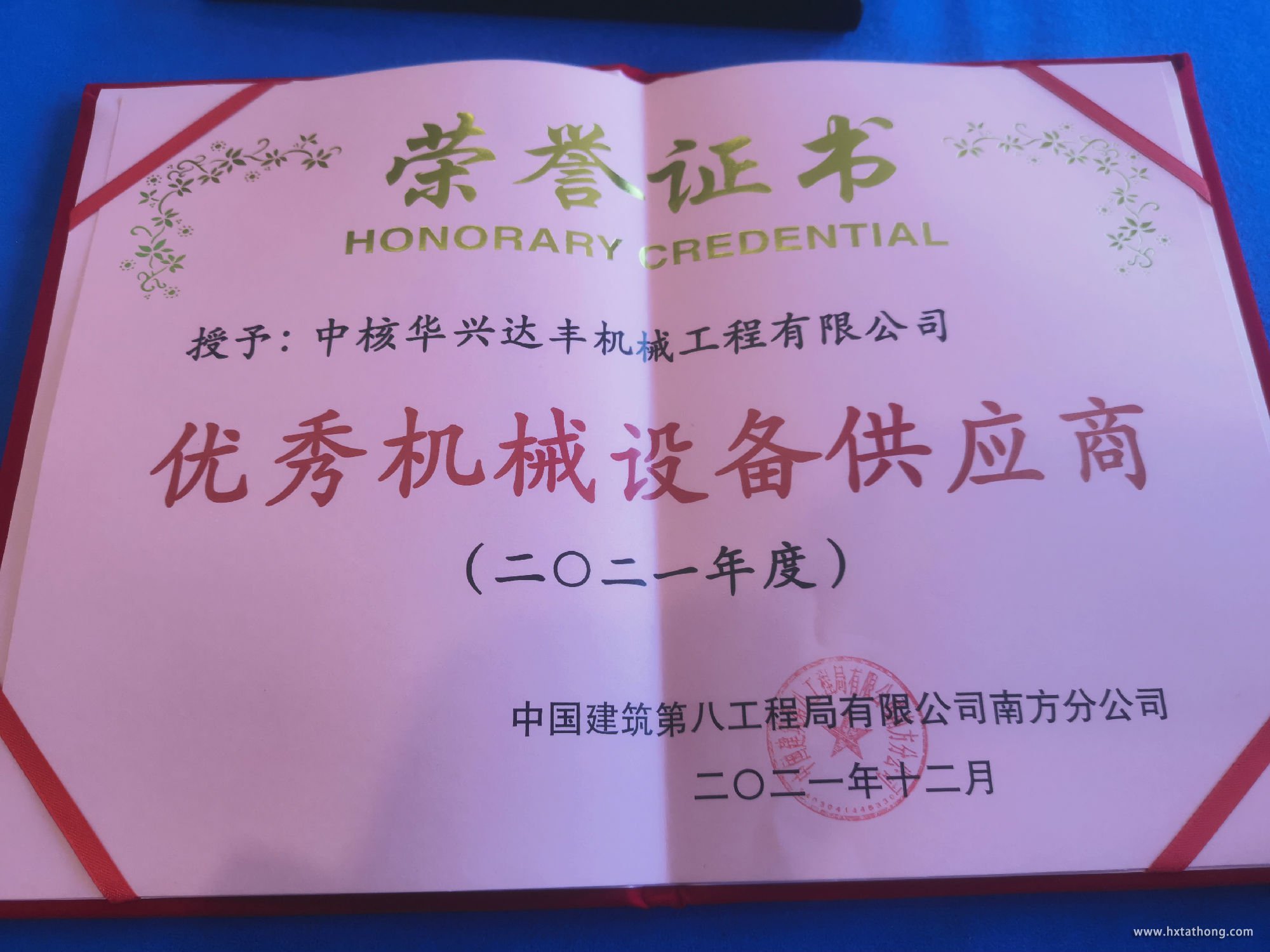 微信圖片_20211206111919.jpg